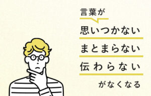 ひきたよしあきオフィシャルサイト コラムニスト コミュニケーションコンサルタント ひきたよしあきのオフィシャルサイト 書籍のご紹介 講演のご案内など