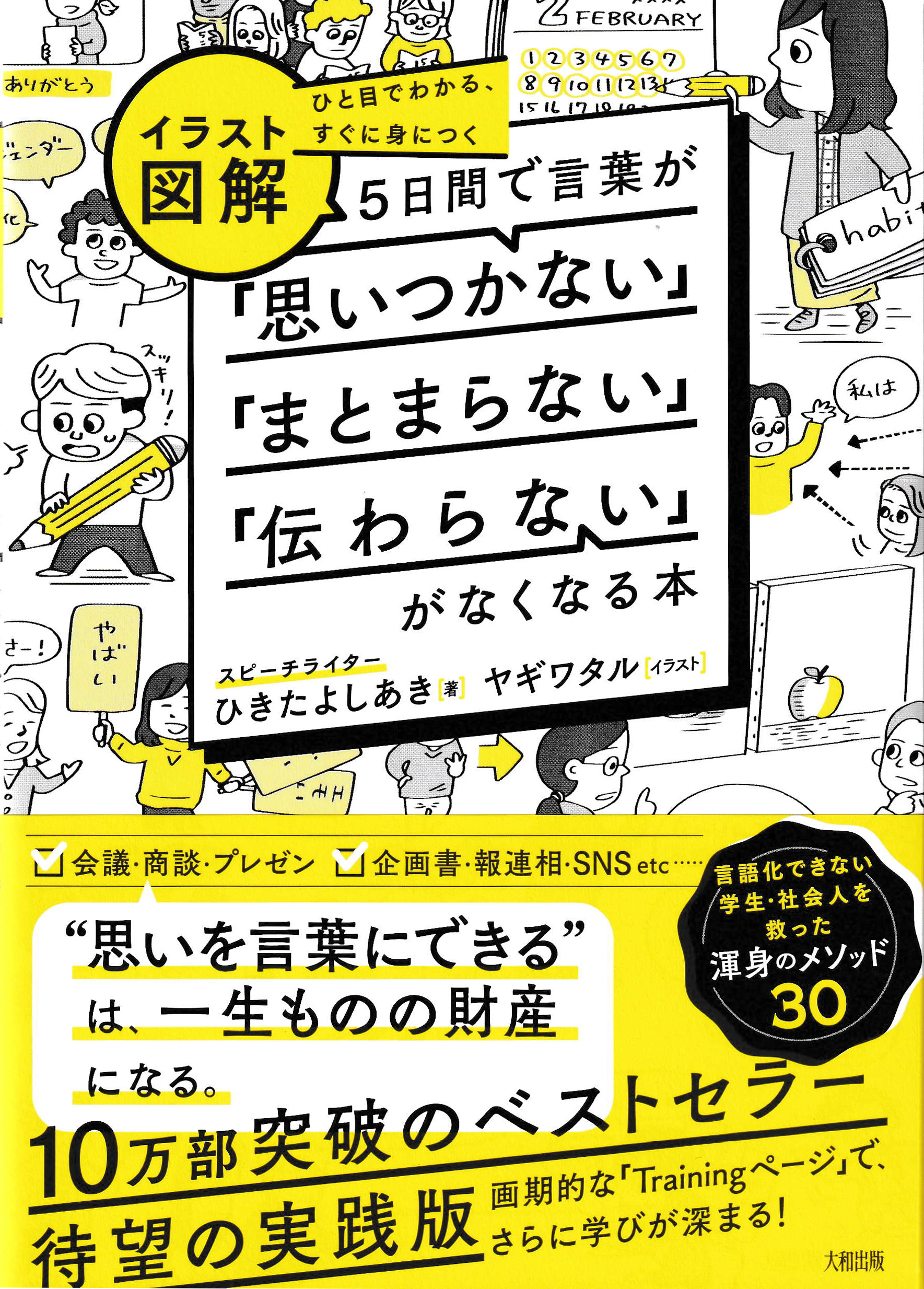 240224book.jpg